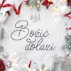 Božić Dolazi