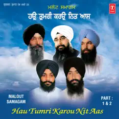 Malout Samagam Hau Tumri Karou Nit Aas, Part - 1 & 2 by Bhai Onkar Singh Ji, Bhai Niranjan Singh Ji & Bhai Davinder Singh Ji Sodhi album reviews, ratings, credits