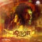 Search of Soul - Ghibran lyrics