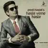 Hasle Verne Hasle album lyrics, reviews, download