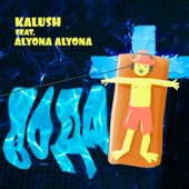 Вода (feat. alyona alyona) artwork