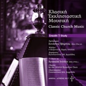 Classic Church Music - Study 5 artwork