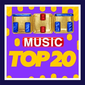LOBODA Твои глаза