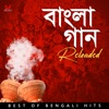 Bangla Gaan Reloaded