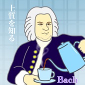 Bach Best 30 artwork