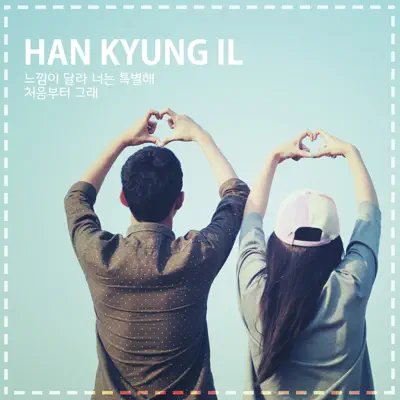 You Are Special - Single - Han Kyung Il