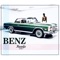Benz - Kwadjo Spiri lyrics