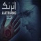 Afghanistan - Karan Khan lyrics