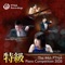 Carnaval, Op. 9: No. 12, Chopin - Anna Ojiro lyrics