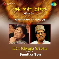 Kon Khyapa Sraban - Single by Manna Dey & Sumitra Sen album reviews, ratings, credits