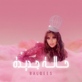 Hala Jdeeda (feat. Queen G) [Dodom] artwork