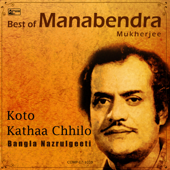 Best of Manabendra Mukherjee - Koto Kathaa Chhilo - Manabendra Mukherjee
