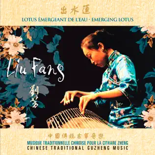 ladda ner album Liu Fang - Emerging Lotus Chinese Traditional Guzheng Music