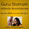 Guru Stotram Akhanda Mandalakaram (Sanskrit Shloka in praise of the Guru) - Single