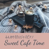 ふんわり甘いジャズピアノ - Sweet Cafe Time artwork