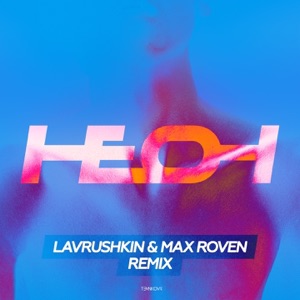 Елена Темникова Неон (Lavrushkin & Max Roven Remix)