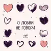 А у нас во дворе song lyrics