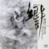 "Kaifū" for Nohkan and Shakuhachi artwork