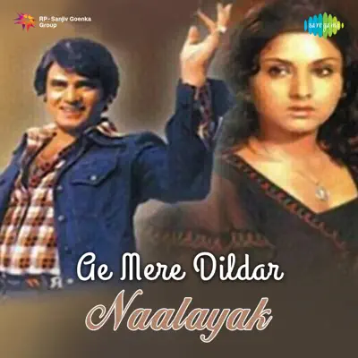 Ae Mere Dildar (From "Naalayak") - Single - Lata Mangeshkar