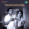 Ananda Sangeerthanam - S. Janaki lyrics