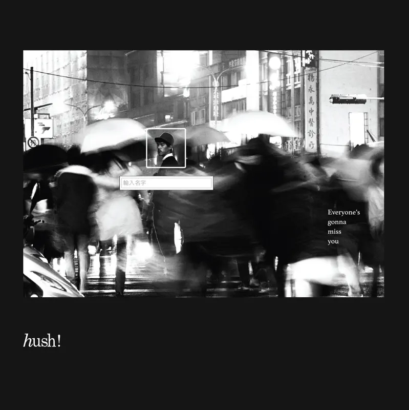 HUSH - Everyone's Gonna Miss You (2015) [iTunes Plus AAC M4A]-新房子