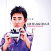 Lee Seung Chul - 소리쳐