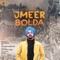 Jmeer Bolda - Preet Aulakh lyrics