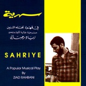 Sahriye Part 2 artwork