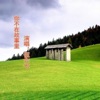 伍六七 - 我不是你的薛之谦
