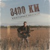 8400 KM - Single