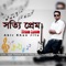 Shotti Prem True Love - Abir Khan Jitu lyrics