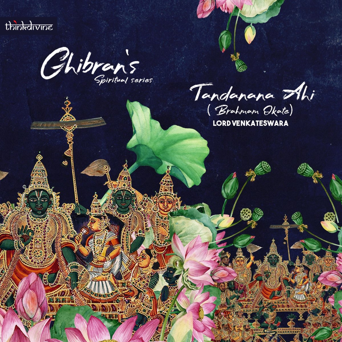 ‎Tandanana Ahi: Brahmam Okate - Lord Venkateswara (From "Ghibran's ...