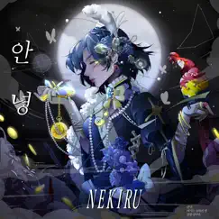 Hello - EP by NEKIRU album reviews, ratings, credits