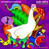 Shiny Boots (feat. Piers Green) - Single album lyrics, reviews, download