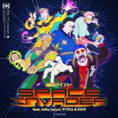 SPACE INVADER (feat. tella, teppei, テークエム & OSCA) artwork