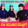 Nee Mudida Mallige (Original Motion Picture Soundtrack) album lyrics, reviews, download