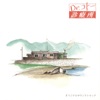 Ryo Yoshimata - On The Street