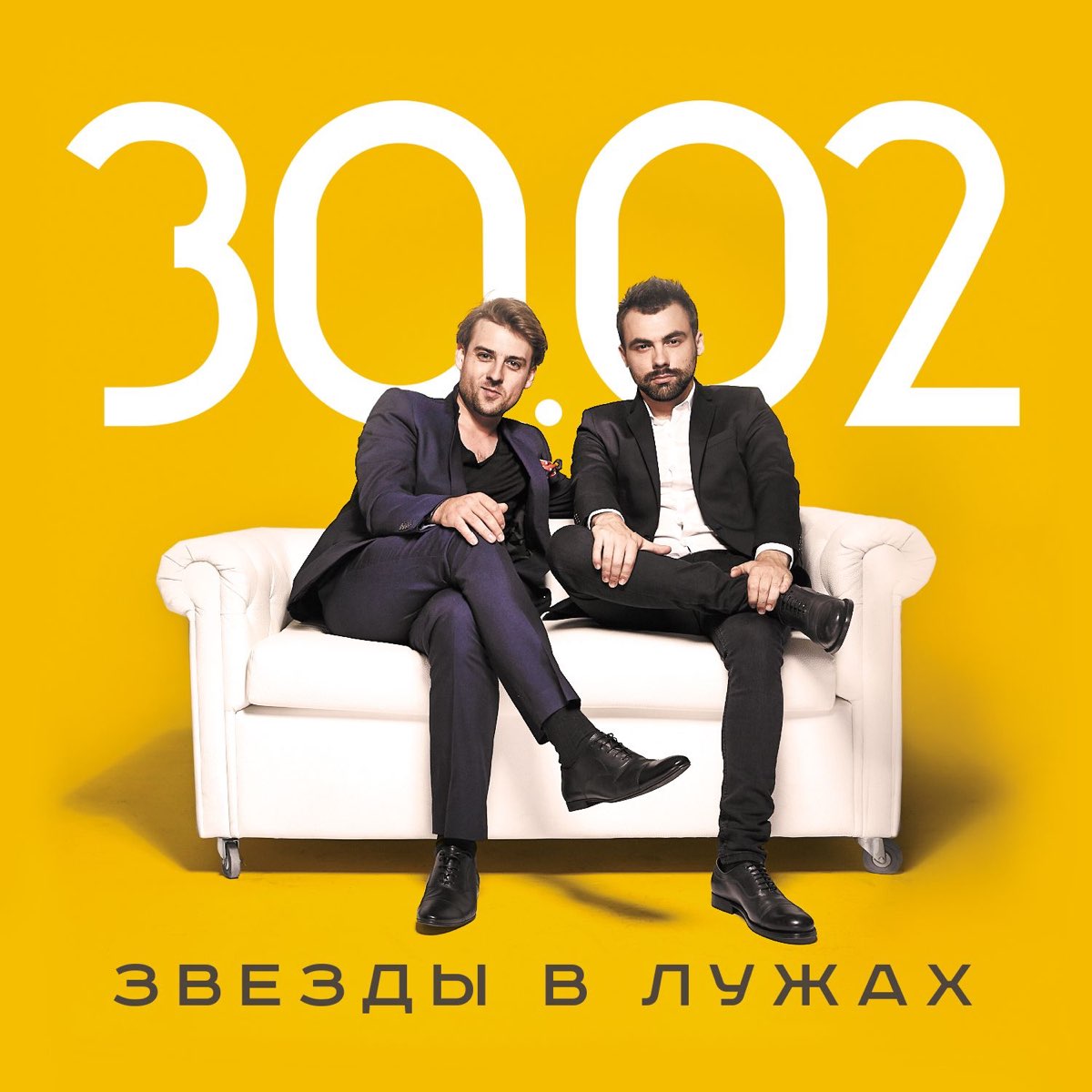 Группу 30 0 2