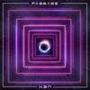 Passage - EP