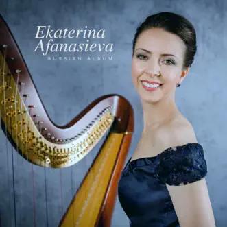 The Seasons, Op. 37b: VI. June - Barcarolle by Ekaterina Afanasieva song reviws