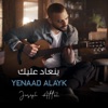 Yenaad Alayk - Single