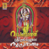 Kanikanumneram - Radhika Thilak