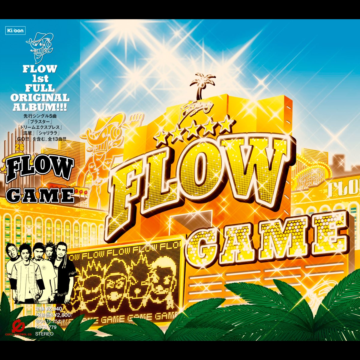 Album игра. Flow go. .Flow game. By Flow - go!!!. Go Flow опенинг.