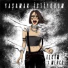 Yaşamak İstiyorum - Single