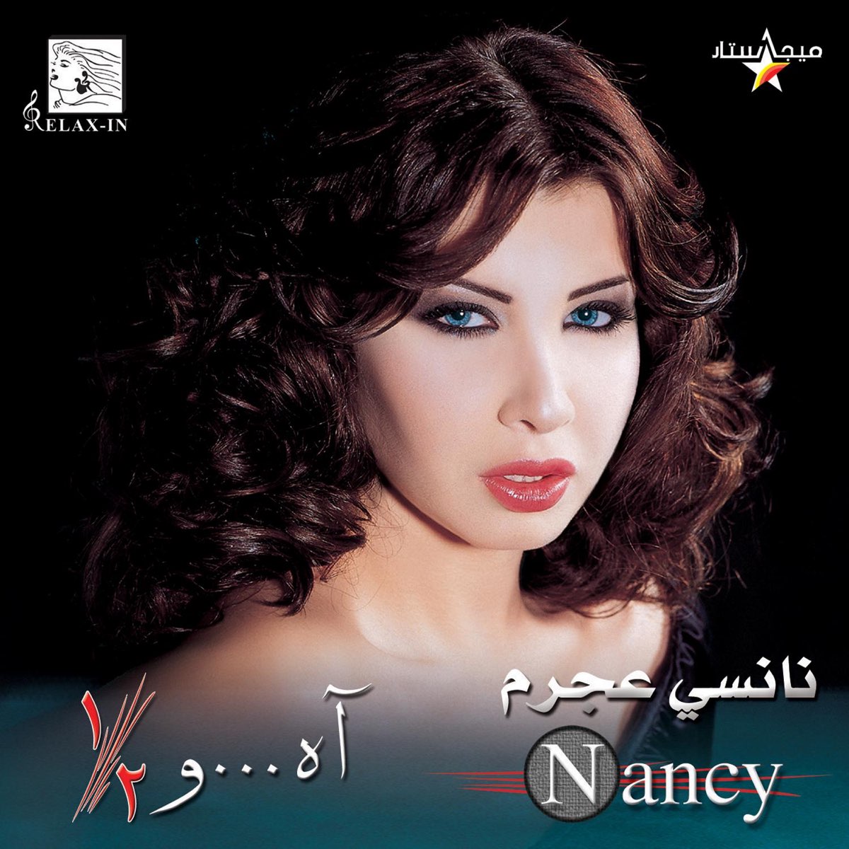 Nancy noss ajram