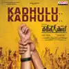 Kadhulu Kadhulu (From "Vakeel Saab") - Single album lyrics, reviews, download