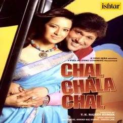 Chal Chala Chal (Original Motion Picture Soundtrack) - EP by Anu Malik, Anand Raj Anand & Sunil album reviews, ratings, credits
