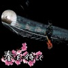 WANIMA - Haruwo Matte