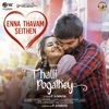 Enna Thavam Seithen (From " Thalli Pogathey") - Single