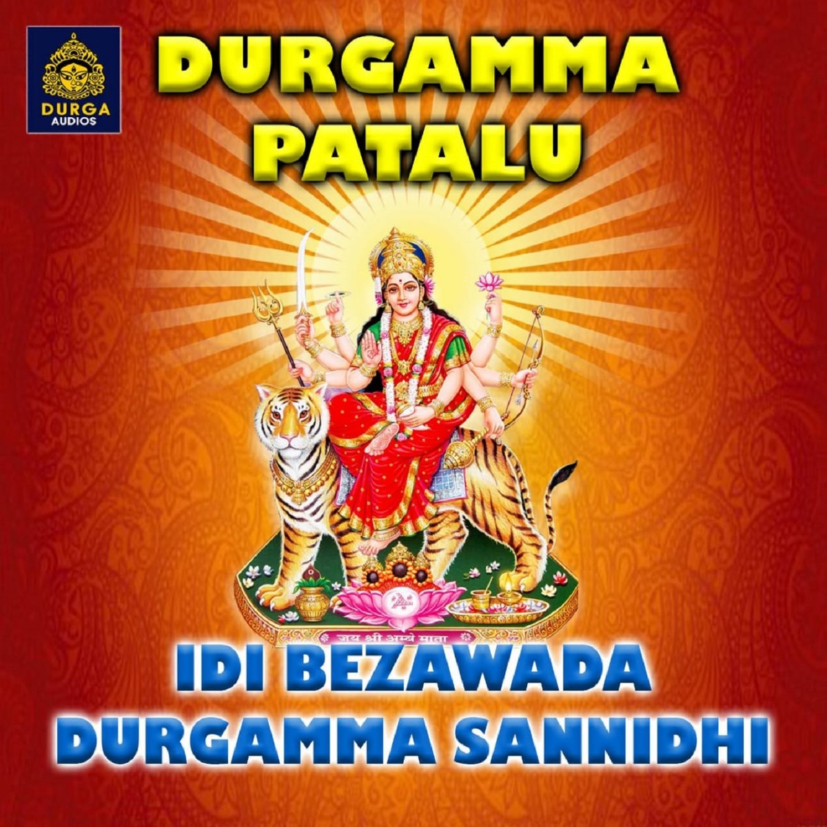 Idi Bezawada Durgamma Sannidhi - Single by Jadala Ramesh on Apple ...